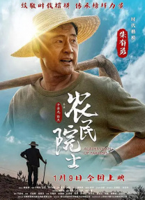 表弟姐妹2020